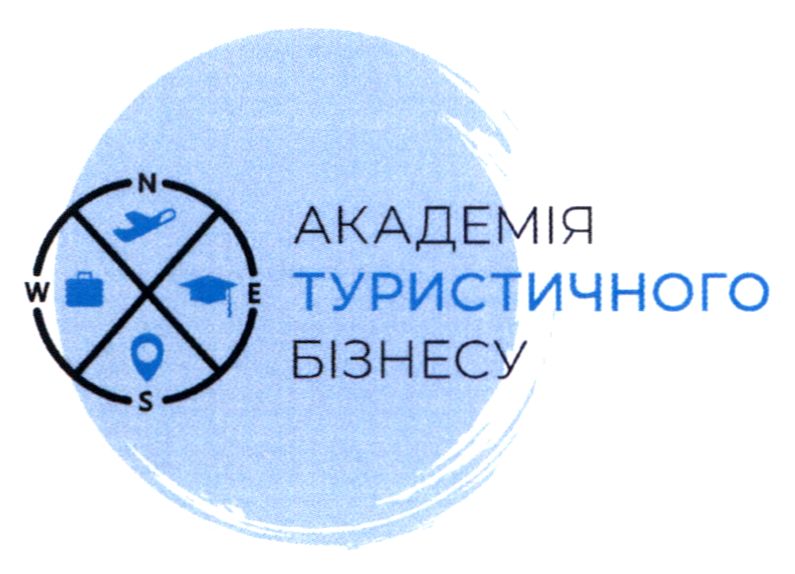 академія туристичного бізнесу