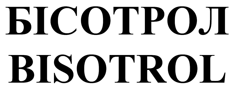 бісотрол