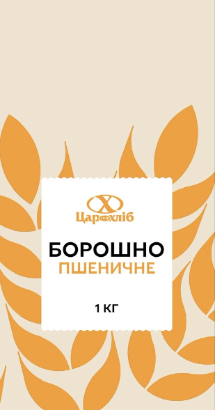 борошно пшеничне