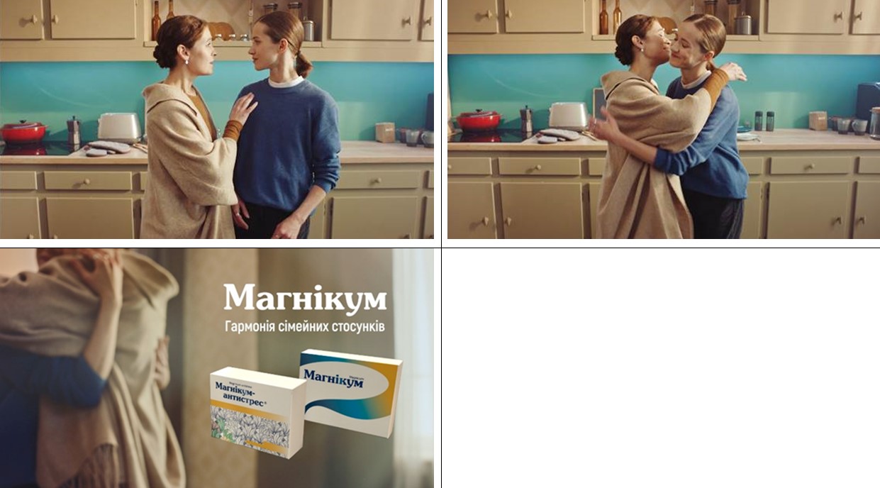 магнікум гармонія сімейних стосунків