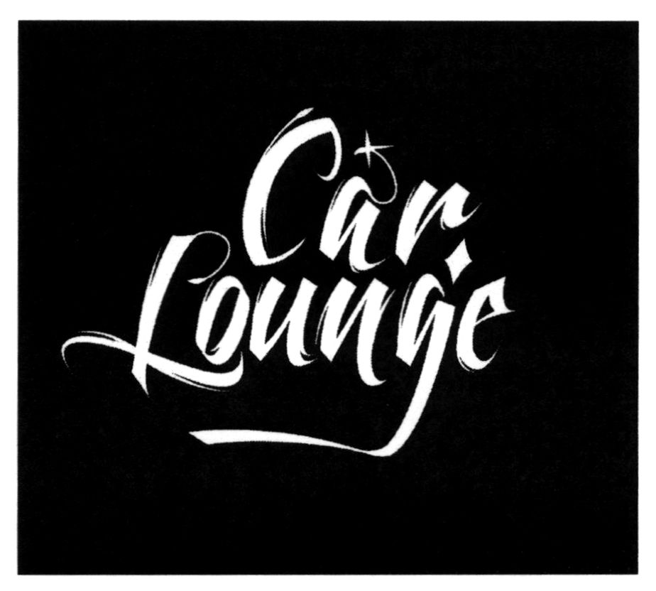 car lounge