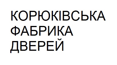 корюківська фабрика дверей
