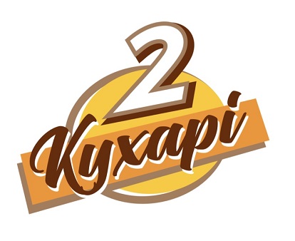 кухарі 2