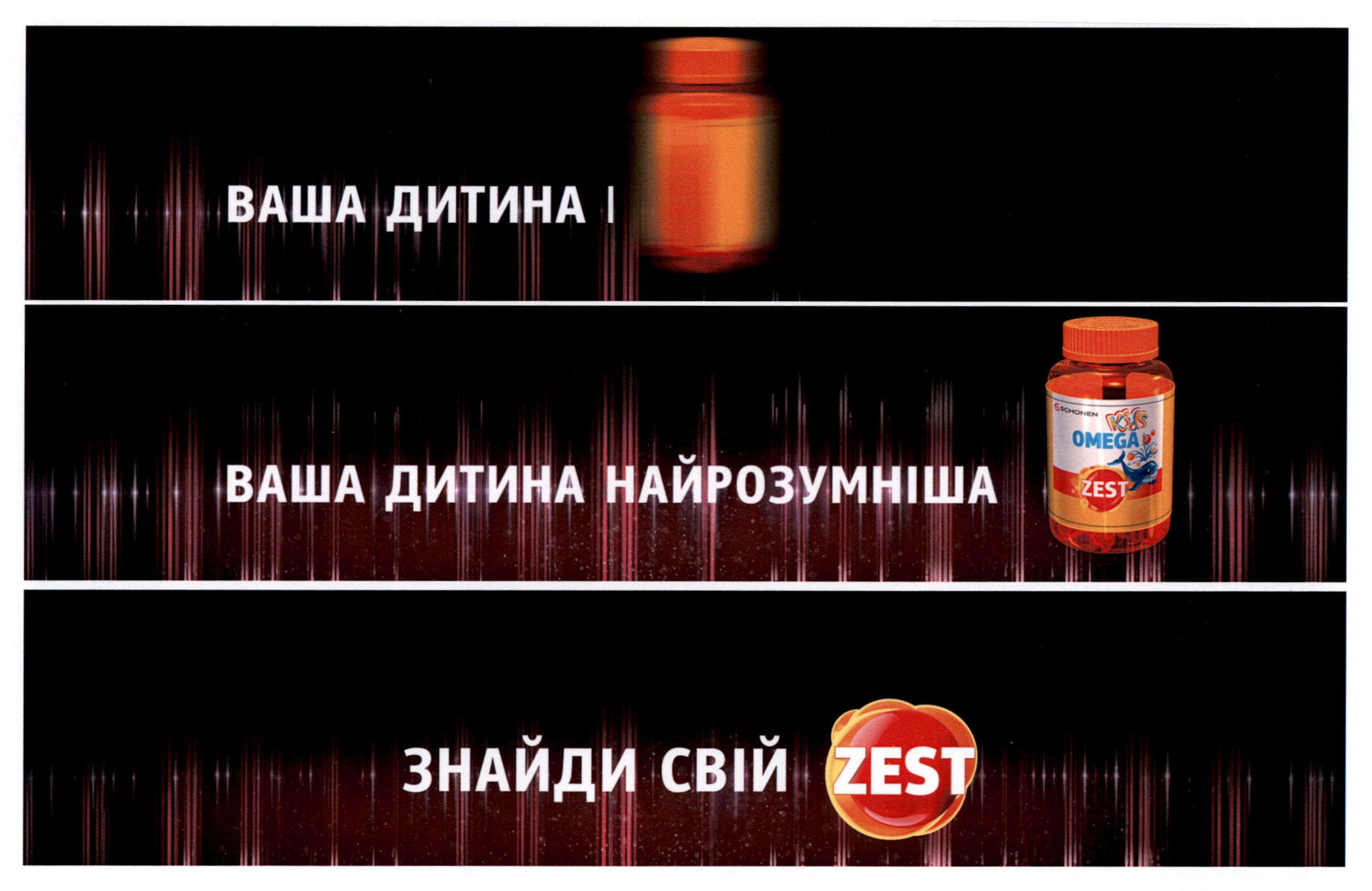 ваша дитина найрозумніша