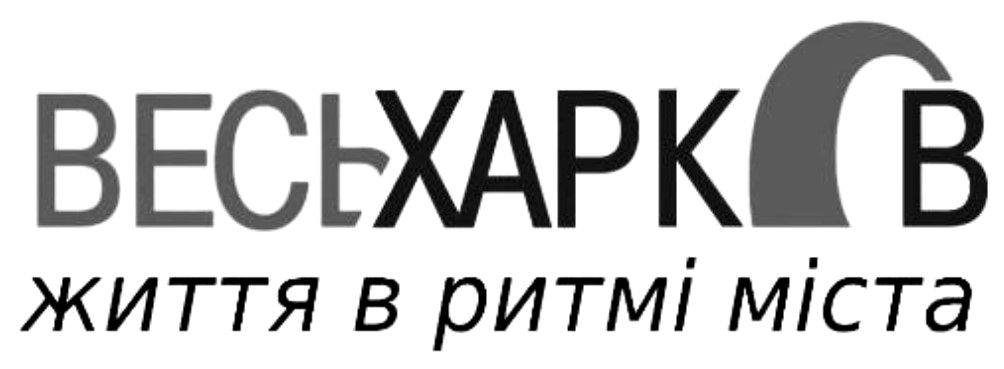 життя в ритмі міста