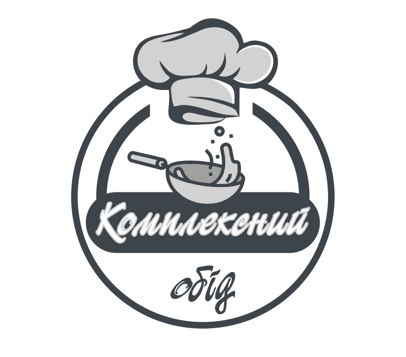 комплексний обід
