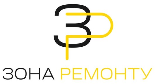 зона ремонту