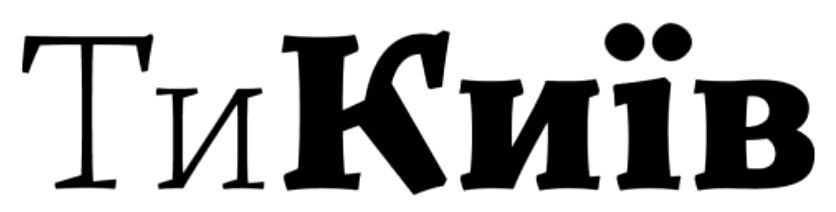 ти київ