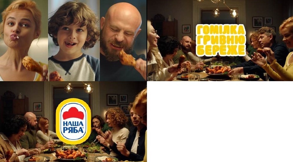 гомілка гривню береже
