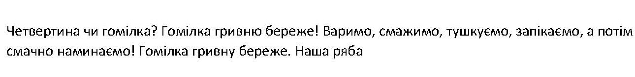 варимо, смажимо, тушкуємо, запікаємо, а потім смачно наминаємо!