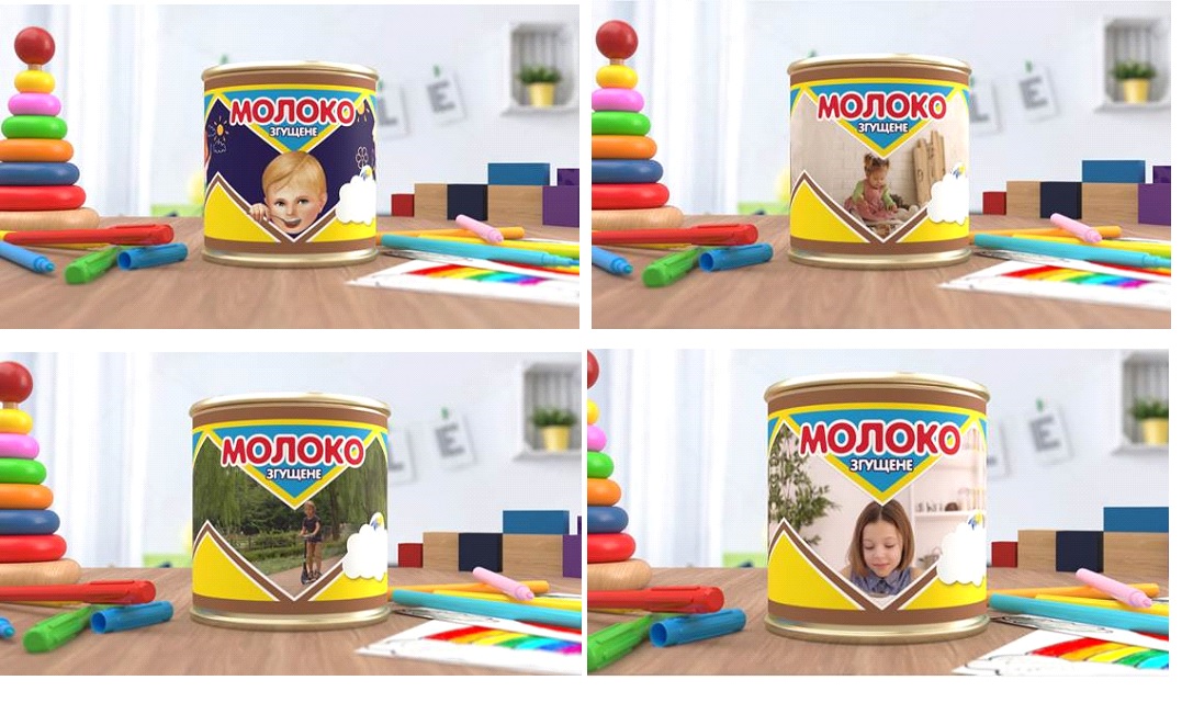 молоко згущене