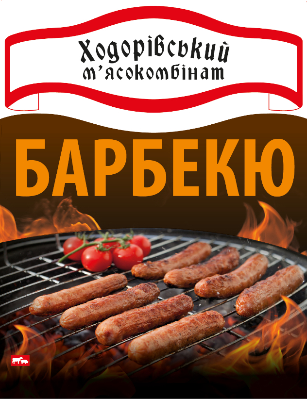 ходорівський м`ясокомбінат