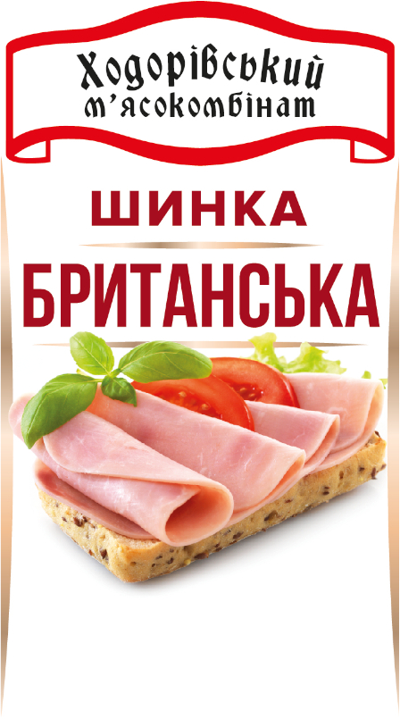 ходорівський м`ясокомбінат