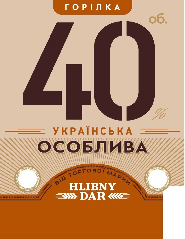 від торгової марки