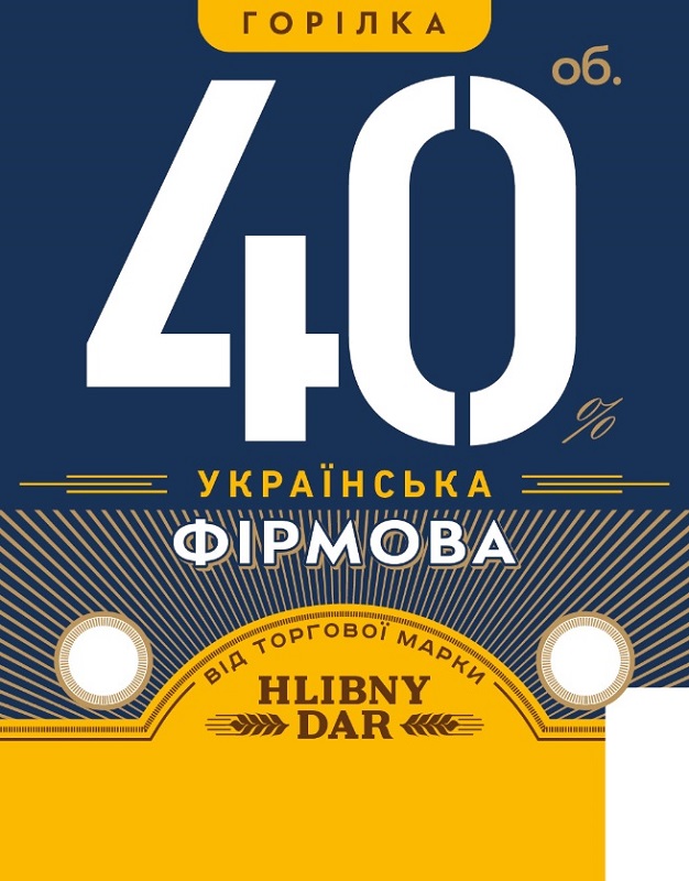 від торгової марки