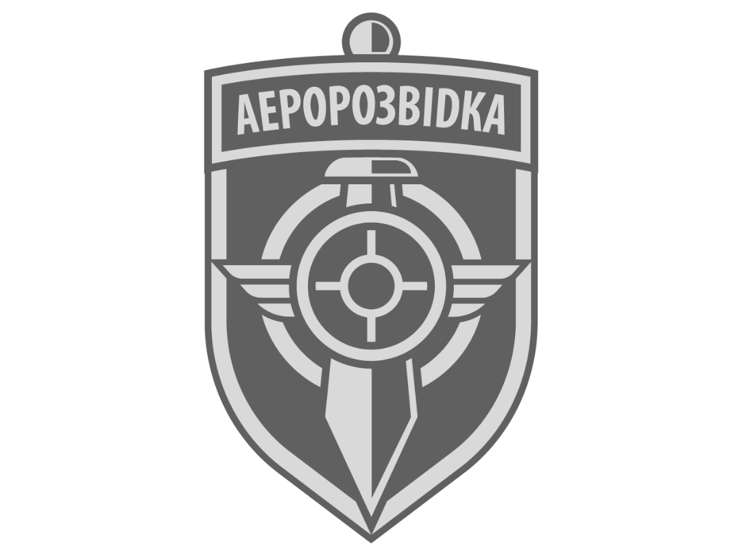 аеророзвідка