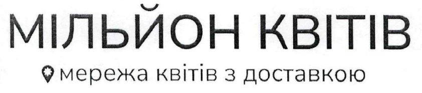 мережа квітів з доставкою