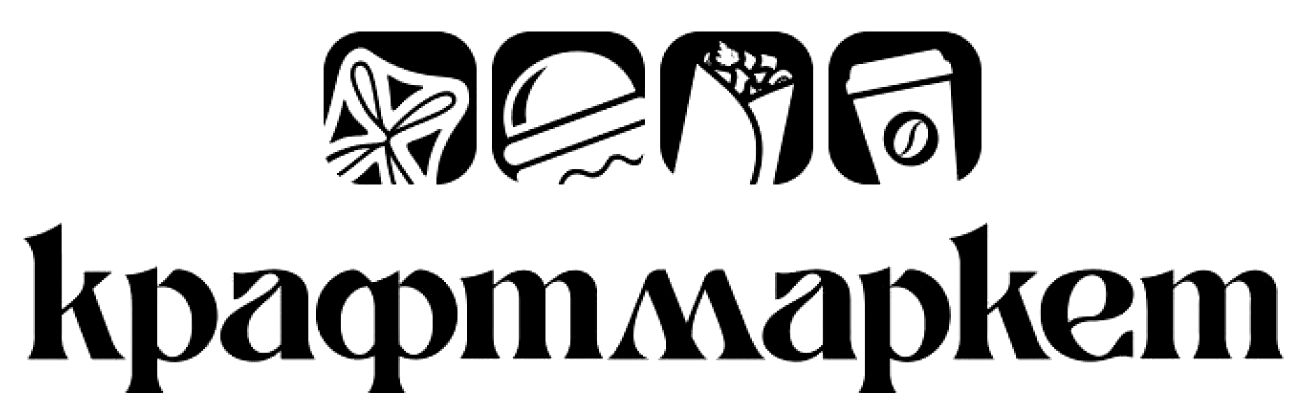 крафтмаркет