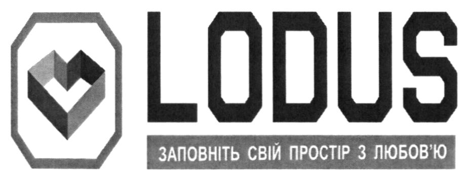 заповніть свій простір з любов'ю