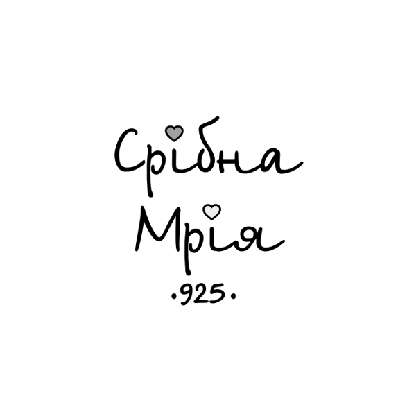 срібна мрія 925