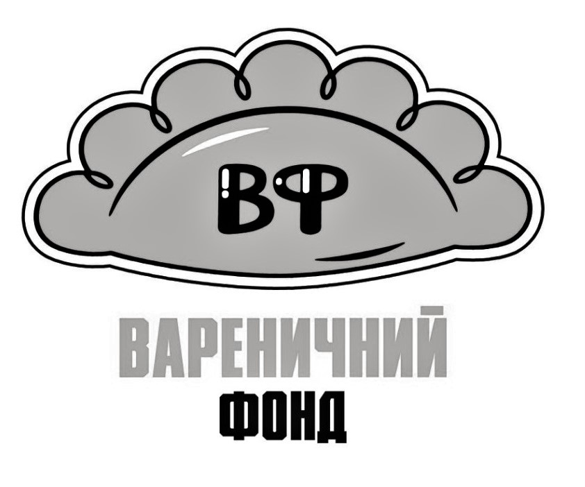 вареничний фонд