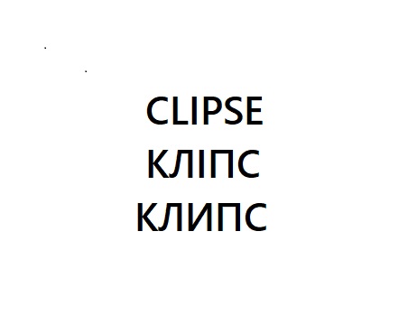 clipse