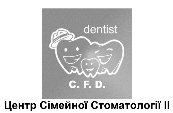 центр сімейної стоматології ll