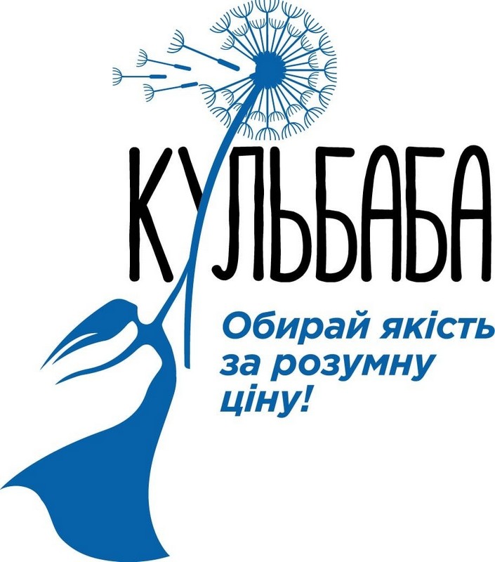 обирай якість за розумну ціну!
