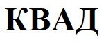 квад