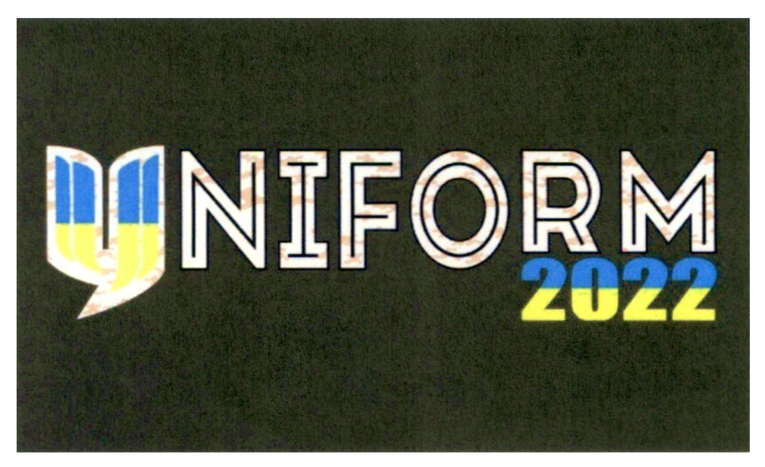 uniform 2022