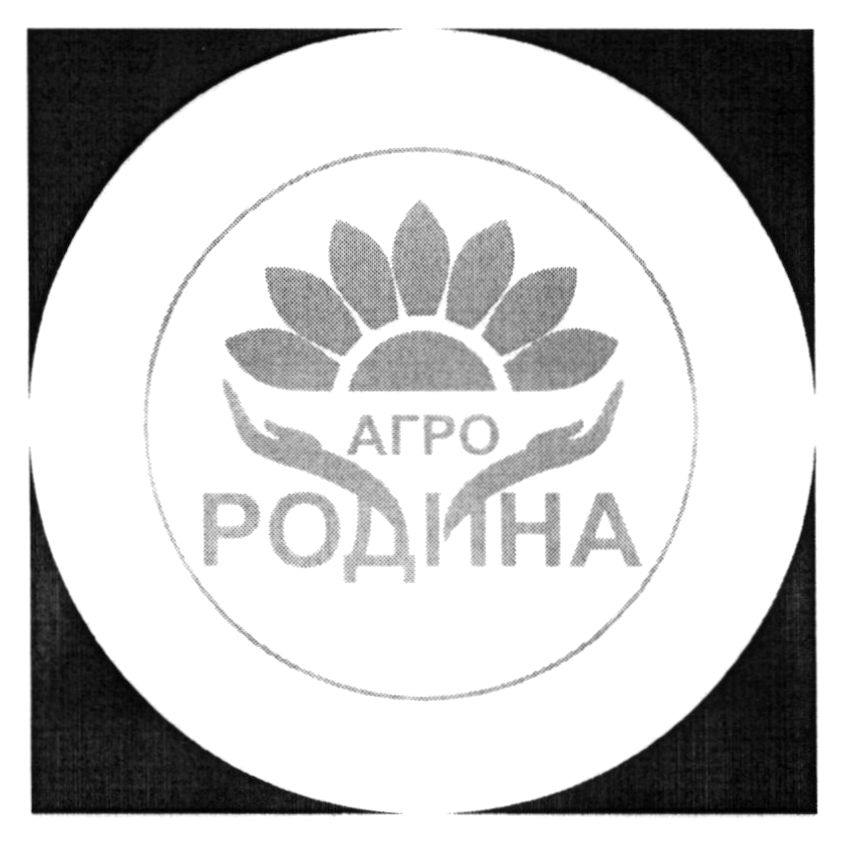 агро родина