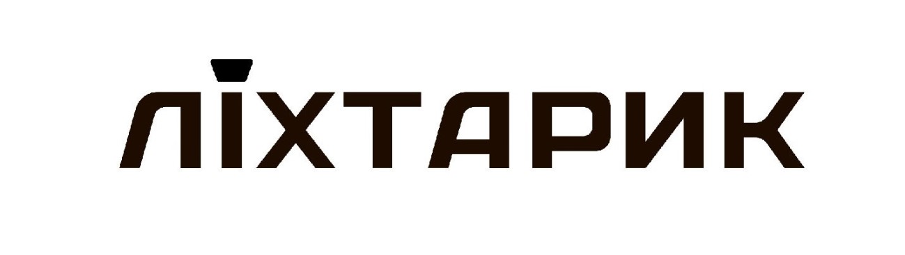 ліхтарик