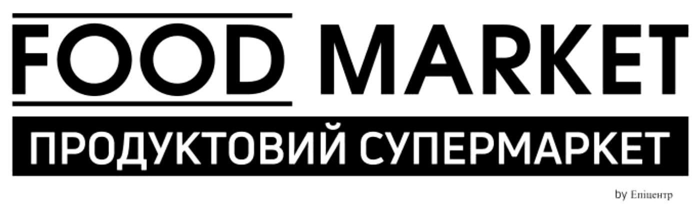 продуктовий супермаркет