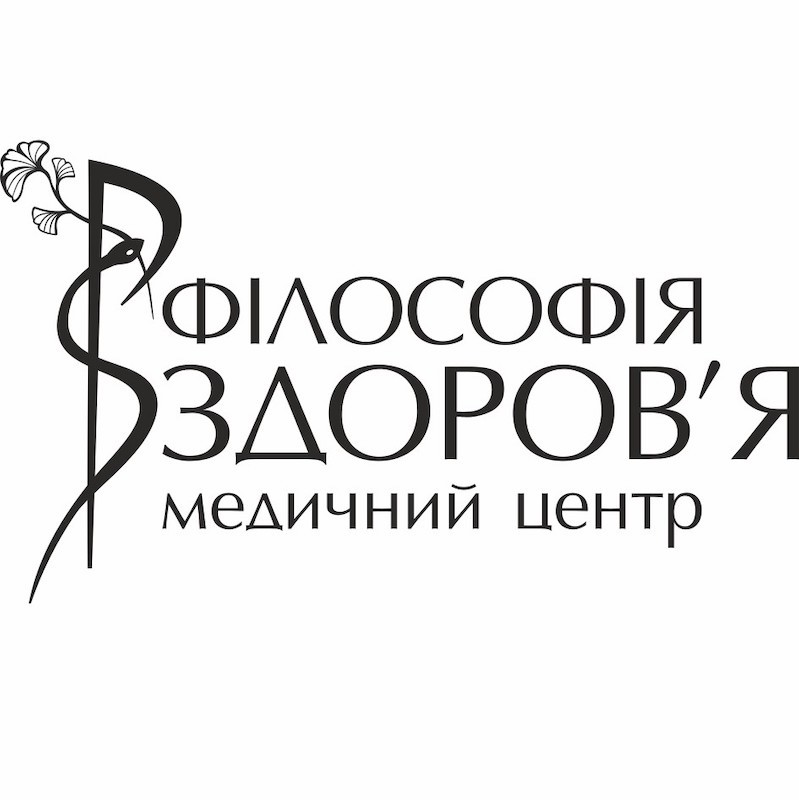 філософія здоров`я медичний центр