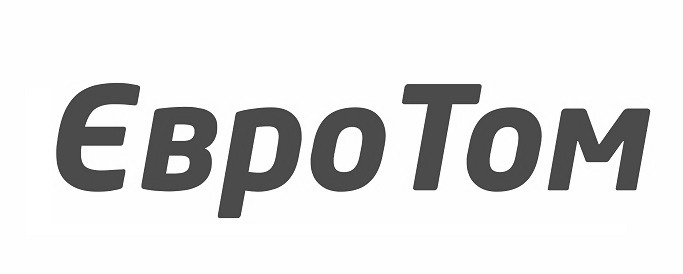 євро том