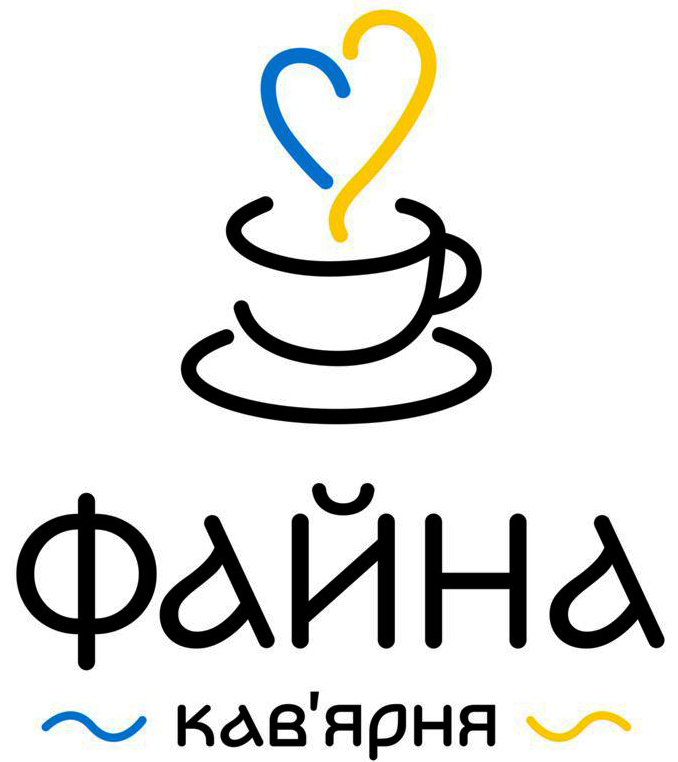 файна кав'ярня
