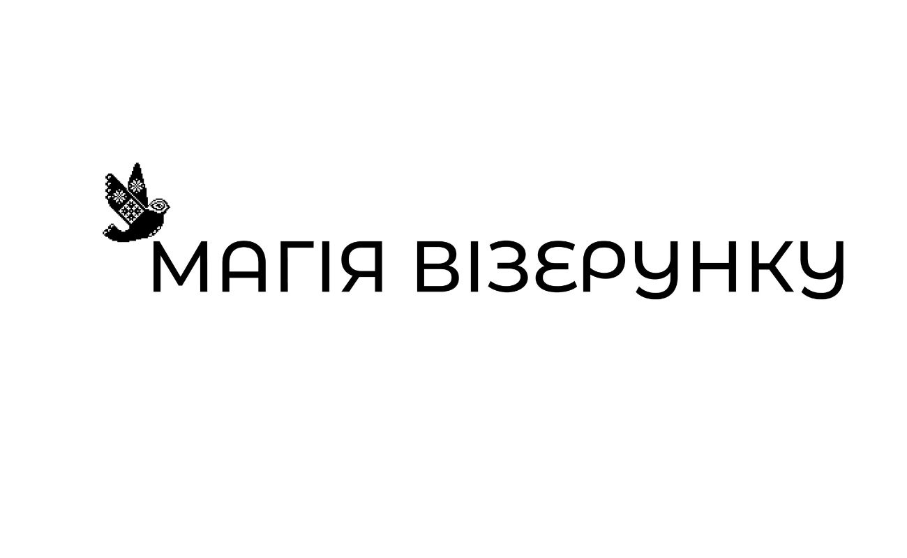 магія візерунку