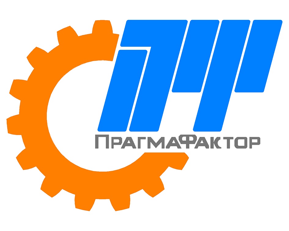 прагма фактор