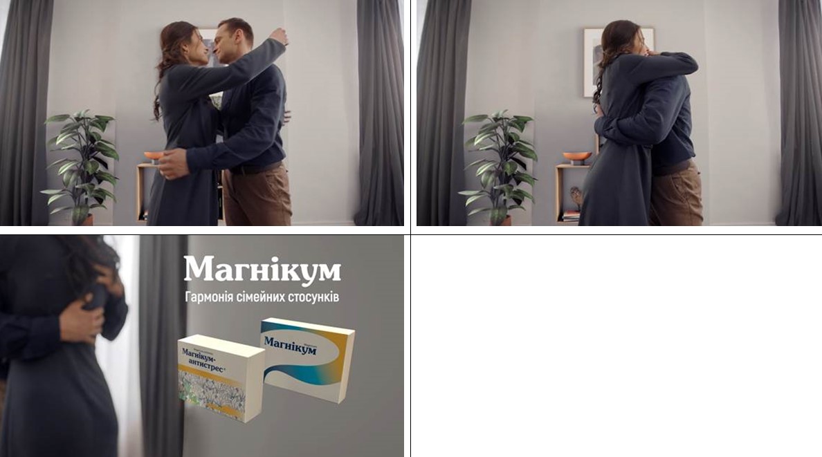 магнікум гармонія сімейних стосунків
