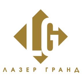 лазер гранд