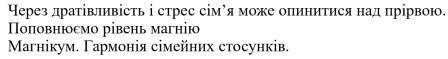 через дратівливість і стрес сім’я може опинитися над прірвою