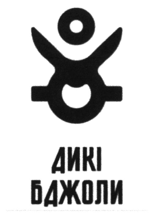 дикі бджоли