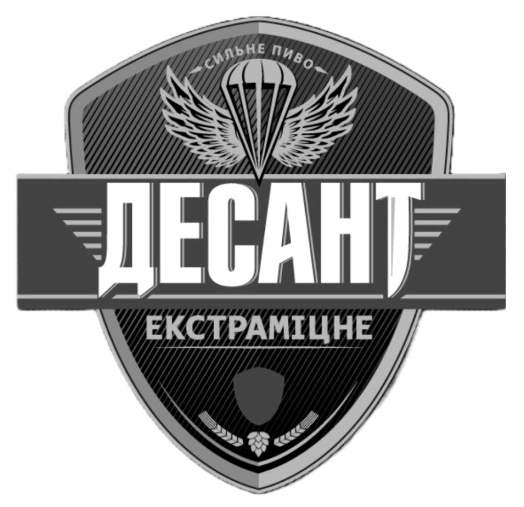 сильне пиво