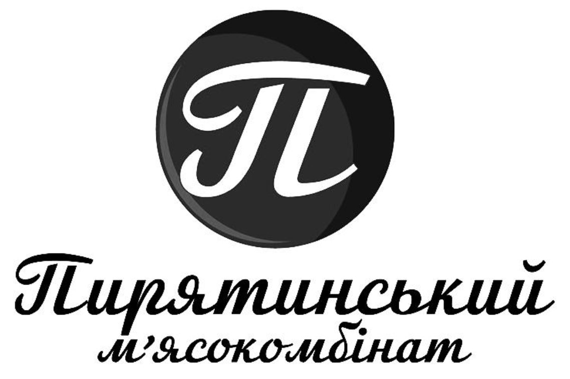 пирятинський м`ясокомбінат
