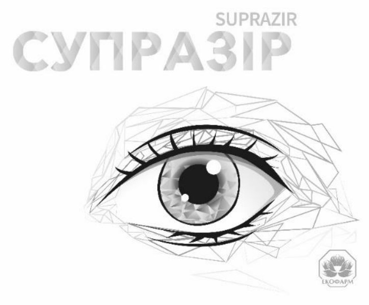 супразір