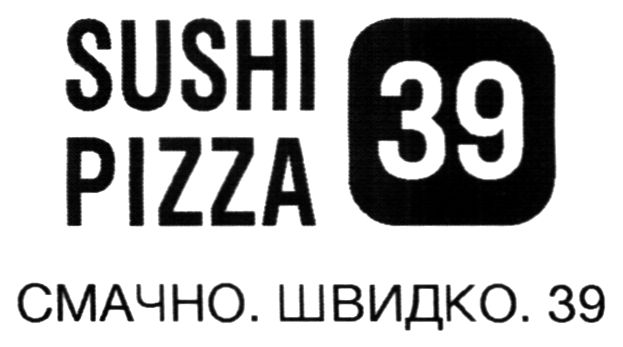 смачно, швидко 39