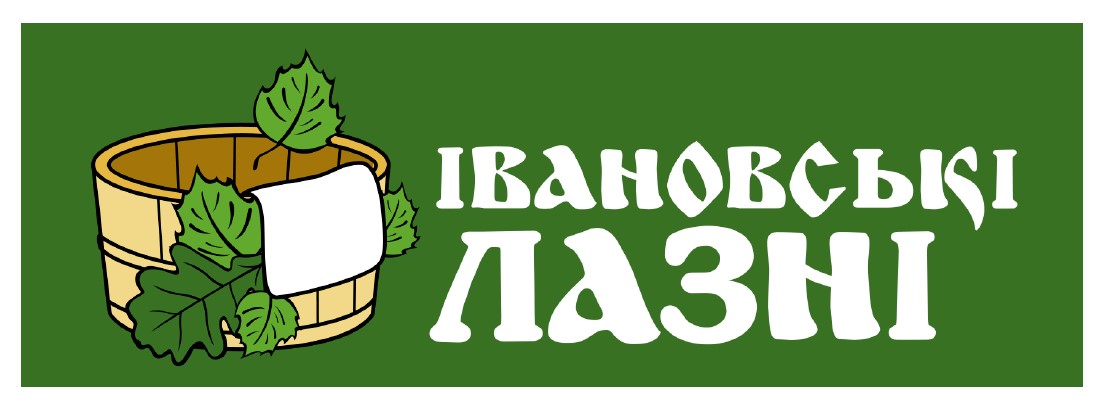 івановські лазні