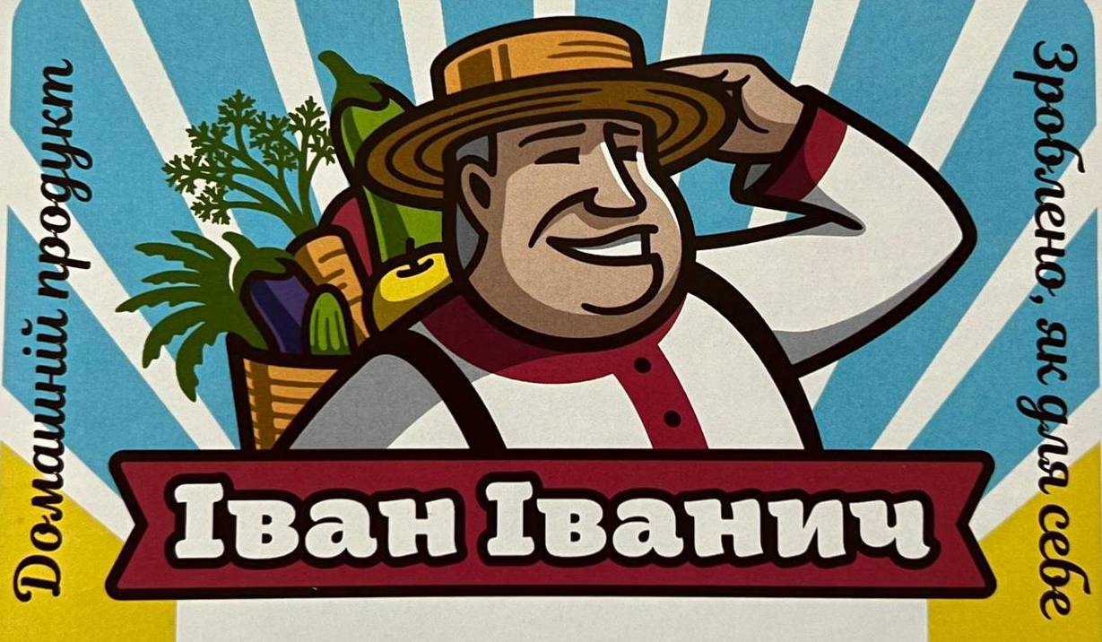 зроблений, як для себе