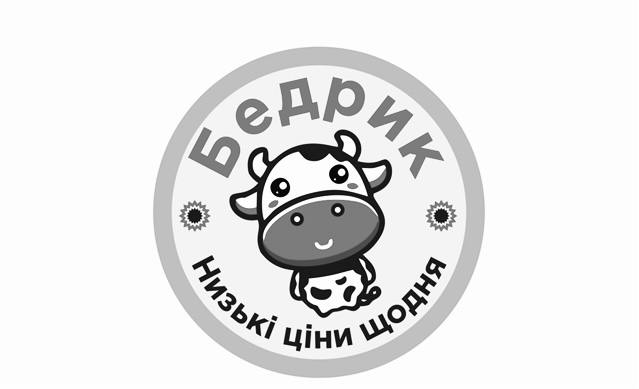 низькі ціни щодня
