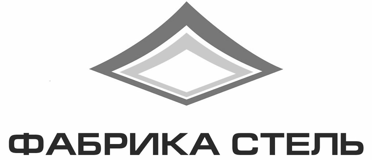 фабрика стель